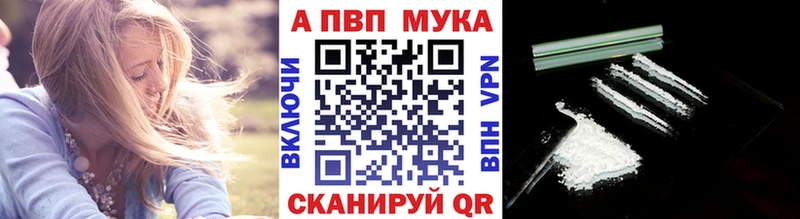 закладки Мыски Alfa_PVP Crystall