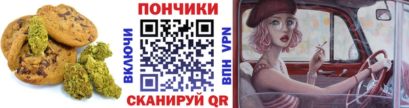 закладка Мыски Еда ТГК марихуана
