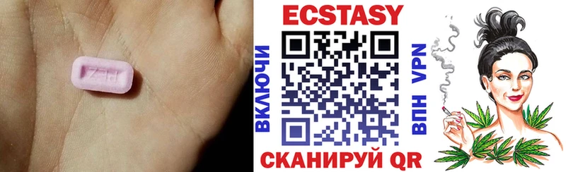 Экстази таблы  kraken зеркало  Мыски 