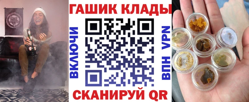 ГАШ hashish даркнет какой сайт Мыски купить наркоту