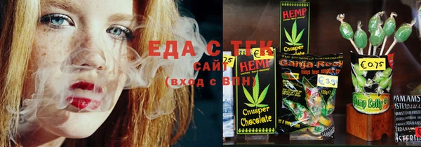синтетический гашиш Абаза