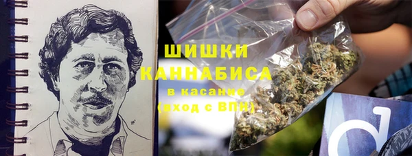 метамфетамин Абинск
