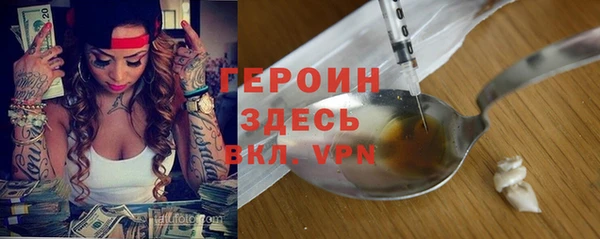 героин Алексеевка