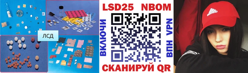Лсд 25 экстази кислота MEGA tor Мыски