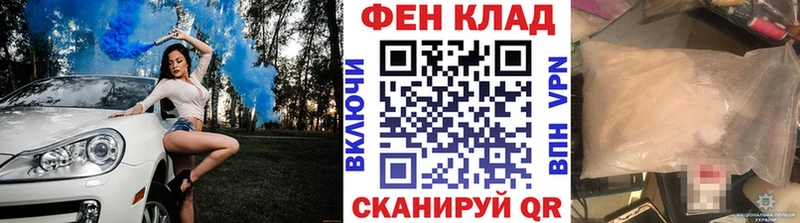 МЕТАМФЕТАМИН винт  Мыски 