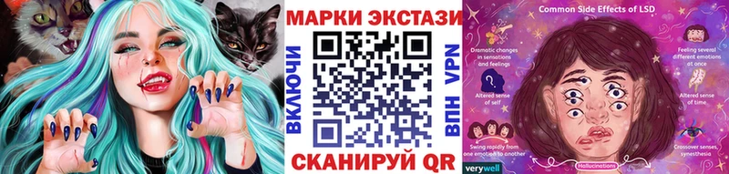 Марки 25I-NBOMe 1,5мг  продажа наркотиков  OMG ONION  Мыски 