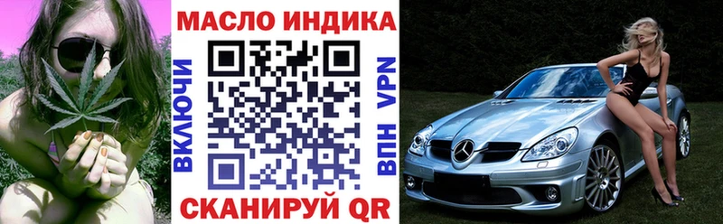 mega ссылки  где найти   Мыски  ТГК концентрат 